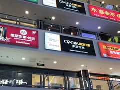 -银座家居店(北园店)