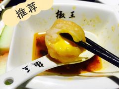 鲜打惊喜爆浆虾丸-菌自在·云南野生菌火锅(长安万达店)