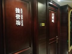 -城南往事·鲁菜济南菜(龙奥万科店)