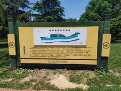 -咸阳湖景区-古渡公园