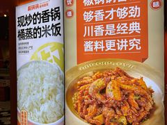 -椒锅锅·麻辣香锅(宝地广场城市集市店)