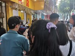 -海汇源老烧麦店(东大街总店)