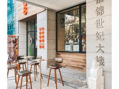 等位区-8 Hearts Coffee(悟锦世纪大楼店)