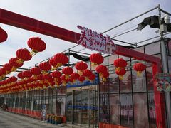 -北京莲花山滑雪场