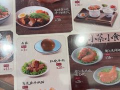 -康师傅私房牛肉面(申虹店)