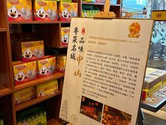 -石岐佬中山菜馆(张溪店)
