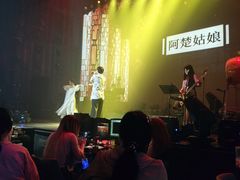 -赤红音乐现场(浦东金桥路店)