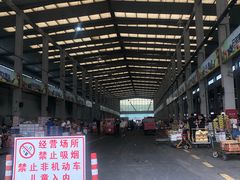 -西郊国际农产品交易中心