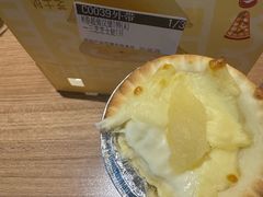 -必胜客(张家港购物公园店)