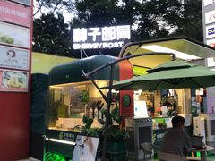 -连城·新天地(福华一路店)
