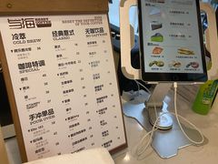 -Reset Coffee 与海咖啡