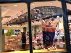 门面-巴黎贝甜(龙之梦购物中心虹口店)