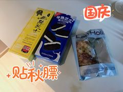 -好利来(上海虹桥新天地Lab主题店)