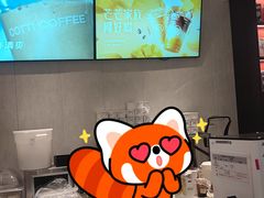 -库迪咖啡(越秀公园地铁站店)