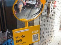-邱金小炒·30 年盐帮江湖菜(自贡店)