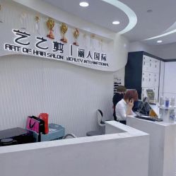 -艺之剪