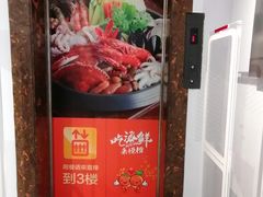 -悦橙烤肉海鲜自助(中央大街店)