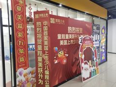 -童程童美·信息学竞赛·乐高机器人编程(龙华校区)