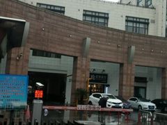 -沪东工人文化宫