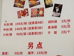-冯记香辣兔火锅(茶店子总店)
