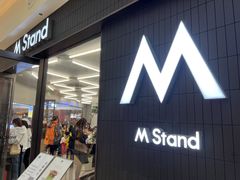 -M Stand(西安大悦城店)