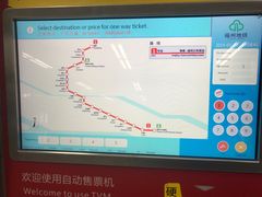 -东街口(地铁站)