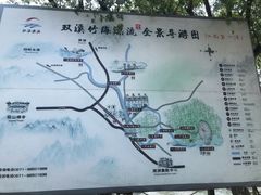 -杭州双溪漂流景区