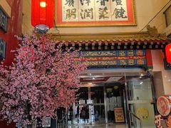 -丰泽园饭店