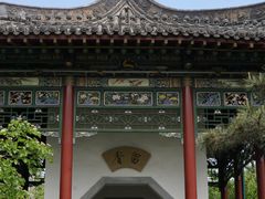 -迎泽公园