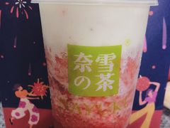 霸气芝士草莓-奈雪的茶(漫广场店)