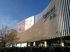 -凯德MALL(望京店)