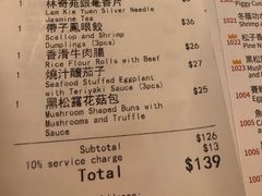 账单-点点心点心专门店(旺角店)