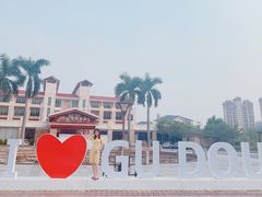 -江门古兜温泉小镇
