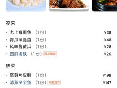 -江南大酒店(上肖墙店)