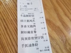 -禧座港式餐厅(星河店)