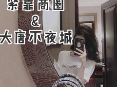 -西安豪享来温德姆至尊酒店