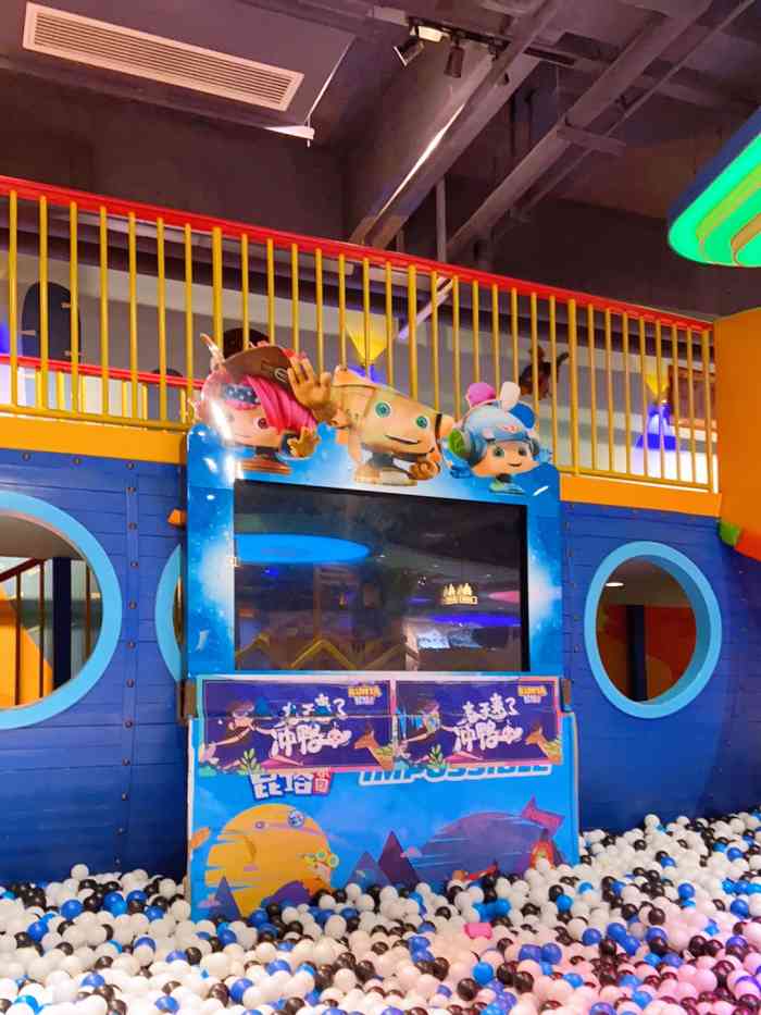 昆塔乐园龙湖滨江天街店