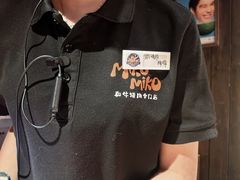 -MIKOMIKO和牛烧肉专门店(南门店)