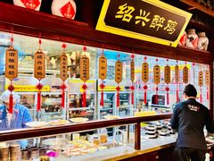 -寻宝记绍兴菜(鲁迅路店)