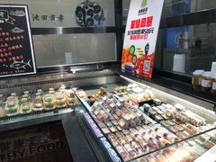 -池田寿司·4H鲜作(西直门凯德华联店)