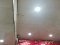 -秦记面馆(襄阳南路店)