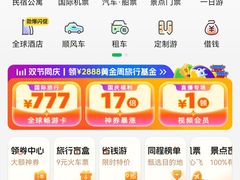 -哈尔滨北方森林动物园