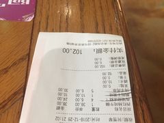 账单-阿罗新疆菜(人民广场店)