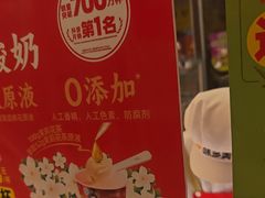 -味多美蛋糕(霍营地铁店)
