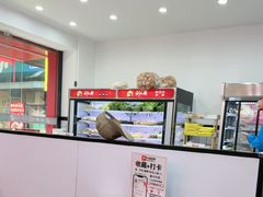-刘文祥麻辣烫(蛇口店)