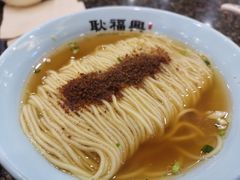 虾籽面-耿福兴(凤凰美食街店)