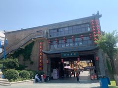 -西安华夏文旅水世界