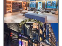 -北京丰台火车站纪家庙地铁站原拓酒店