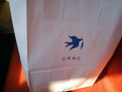 -仙峰天然面包(迎宾路店)