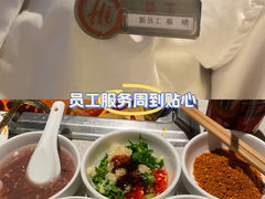 -海底捞火锅(华润万象汇店)